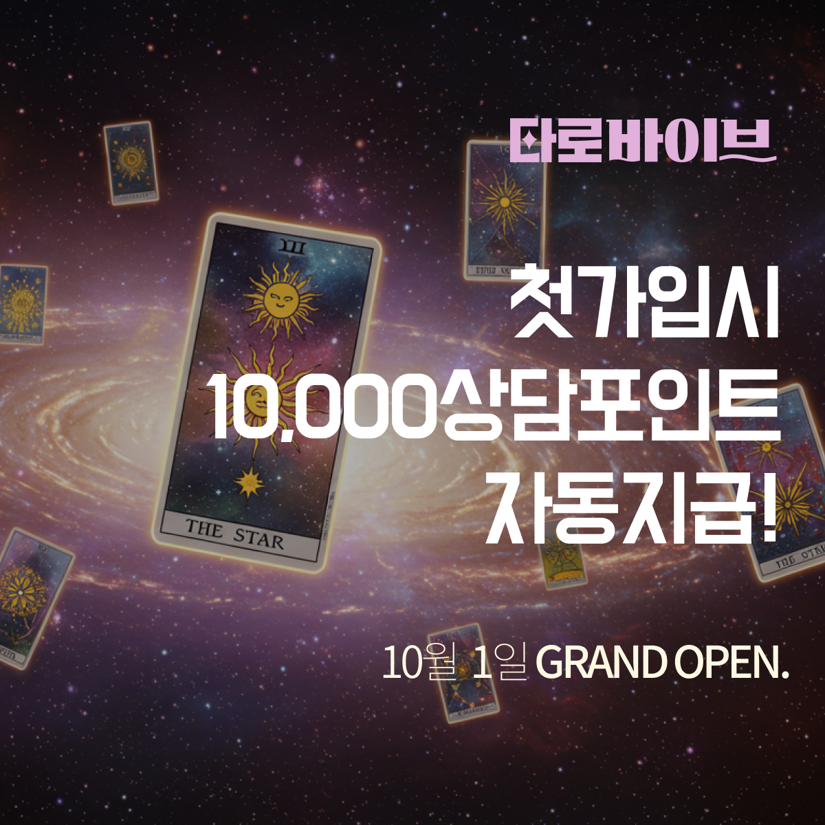 배너 0