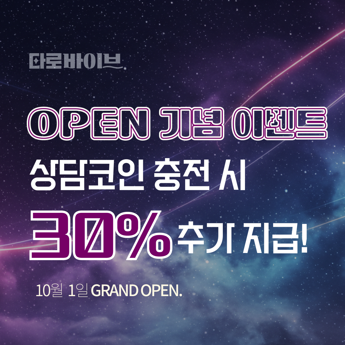 배너 1